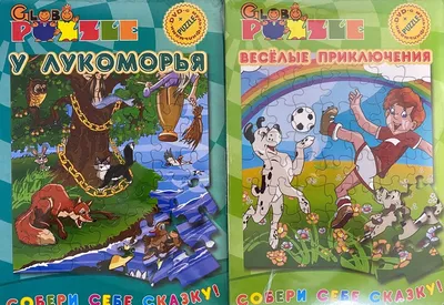 Прикольные открытки \"Спокойной ночи!\" (229 шт.)