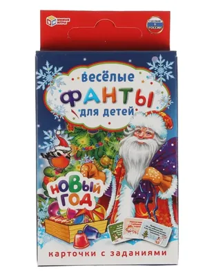 Прикольные картинки с наступающим Новым годом 2024 и смешные новогодние фото