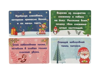 Старый Новый год 2023: красивые и прикольные открытки с праздником - МК  Новосибирск
