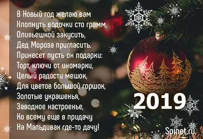 Развеселый Новый год. Веселые картинки, книга