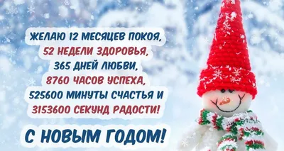 Новогодние открытки смешные картинки (49 фото) » рисунки для срисовки на  Газ-квас.ком