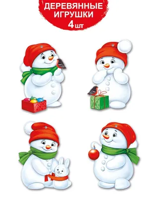 Купить веселые фанты Умные игры Новый год 32 карточки 4680107925930, цены  на Мегамаркет | Артикул: 100030516559