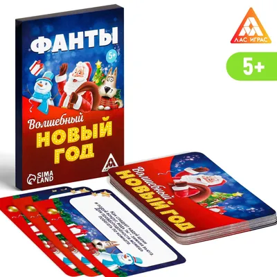 Новый год. Рождество. Веселые поделки своими руками | Lookomorie