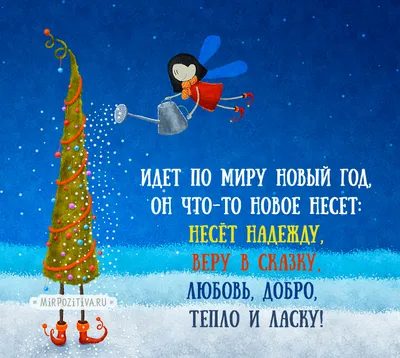 Новый год Собаки 2018: прикольные картинки на рабочий стол | Год Жёлтой  Земляной Собаки