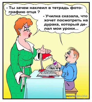 И снова 1 сентября. Веселые и не очень картинки на тему \"Здравствуй, школа!\"  | Вселенная внутри Нас | Дзен