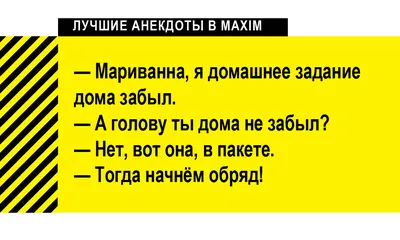 Прикольные картинки про школу и уроки (47 лучших фото)