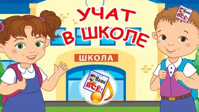 Идеи на тему «Мемы про школу» (8) | мемы, смешные мемы, веселые мемы