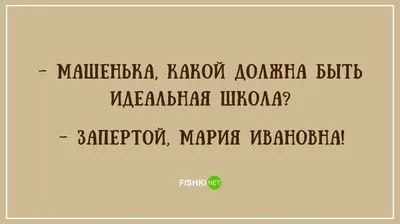 МОБУ СОШ №13