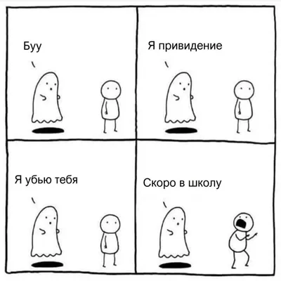 Весёлые принты с бабушками | Принты, Бабушки, Школа