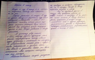 Муниципальное бюджетное общеобразовательное учреждение средняя  общеобразовательная школа № 3 г. Ейск