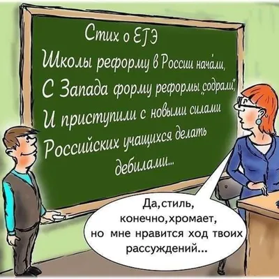 Сочинение школьницы «Дорога в школу» стало хитом