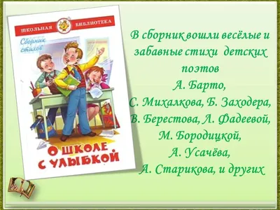15 веселых открыток о школе, которые напомнят о самых беззаботных