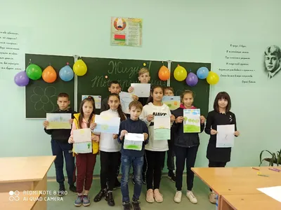 Школа 65 - Школа 65