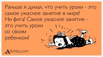 Конкурс чтецов \"Веселые стихи о школе\"