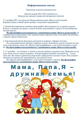 Анекдоты про школу: 50+ самых смешных шуток про учебу, учителей и  одноклассников