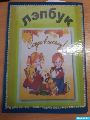 ГБОУ Школа 1583 | Moscow
