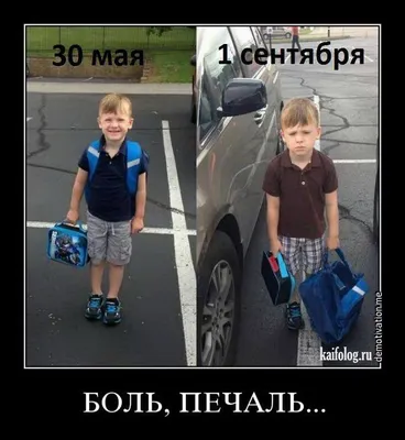Мероприятие \"Веселые истории Н.Носова\" - ГУО \"Средняя школа №9 г. Мозыря\"