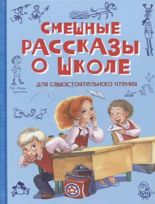 Муниципальное бюджетное общеобразовательное учреждение средняя  общеобразовательная школа № 3 г. Ейск