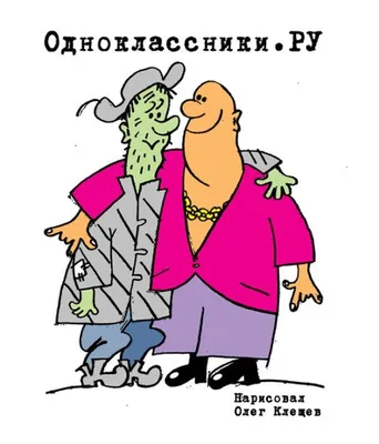 15 веселых открыток о школе, которые напомнят о самых беззаботных