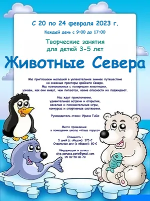 Смешные рассказы о школе. Рассказы (Ирина Пивоварова) - купить книгу с  доставкой в интернет-магазине «Читай-город». ISBN: 978-5-00-132387-7