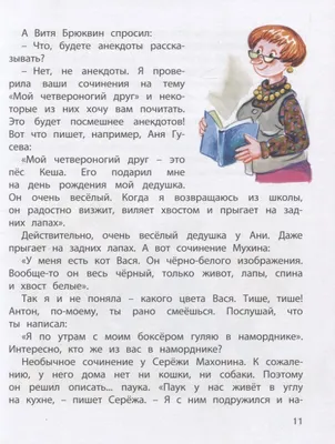 Детские рисунки на тему Лесная школа - 47 фото