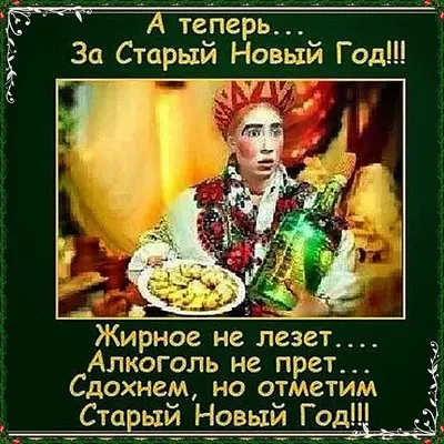 Дед Мороз не настоящий- Смешные стихи про деда Мороза- Смешные стихи про Новый  Год- Чёрный юмор- MAA2- ХОХМОДРОМ