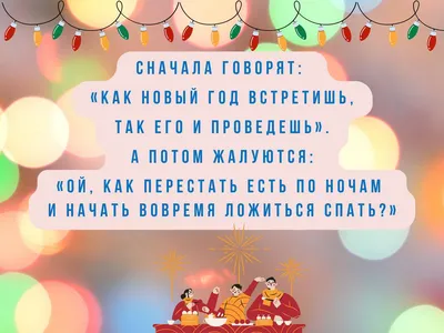Веселые поздравления на Старый Новый год с открытками