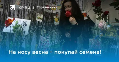 Забег Весна на носу IX: 26.02.2023 в Днепре