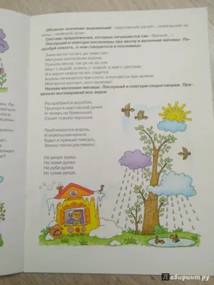 картинки : растение, девушка, цветок, лепесток, Роза, портрет, весна,  Красный, Ребенок, Розовый, Губа, улыбка, нос, счастье, Глаз, Нюхательный,  Кожа, Розовая семья, коричневые волосы, Портретная фотография 3398x2266 - -  1376521 - красивые картинки - PxHere