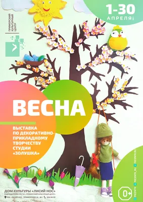 Объявлена программа Международного театрального фестиваля «Мелиховская весна »