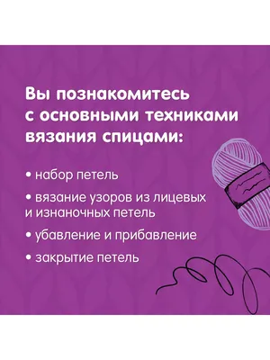Вязание сумок спицами схемы и описание бесплатно для начинающих: 2 тыс  изображений найдено в Яндекс Картинках | Сумки, Вязание, Для детей