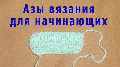 Амигуруми пони картинки красивые Блог по вязанию для начинающих и опы |  Рукоделие | Постила
