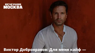 Фотография Виктора Добронравова: запоминающиеся кадры талантливого артиста