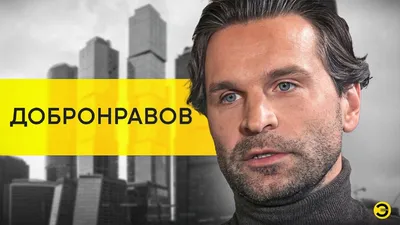 Уникальные фотографии Виктора Добронравова на ваш рабочий стол!