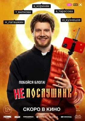 Коллекция фотографий Виктора Хориняка: впечатляющие снимки для вашего устройства