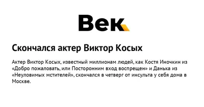 Лучшие фото Виктора Косых: История успеха