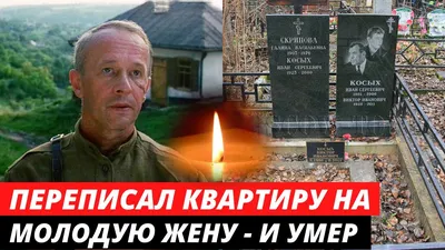 Особые моменты Виктора Косых, запечатленные на фото