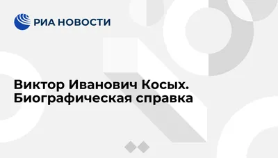 Сверкающие фото Виктора Косых, прикоснитесь к его таланту