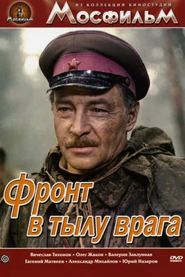 Влиятельный Виктор Косых на фотоснимках: Сила харизмы