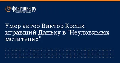 Лучшие фотки Виктор Косых в Full HD