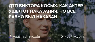 Профессиональные фотки Виктор Косых на любой вкус
