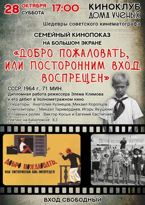 Захватывающие фотографии Виктора Косых на iOS устройствах