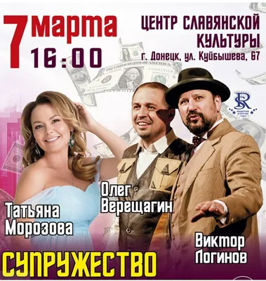 Фото на айфон Виктора Логинова: элегантность в каждом кадре 