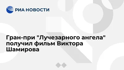 Строгий взгляд Виктора Шамирова на фото: глубокая харизма