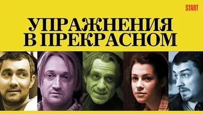 Красивые обои на телефон с изображением Виктора Шамирова