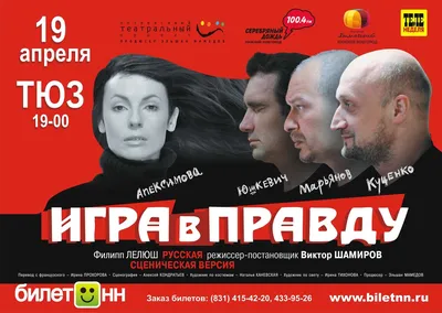 Изображение Виктора Шамирова: Очаровательная галерея фото