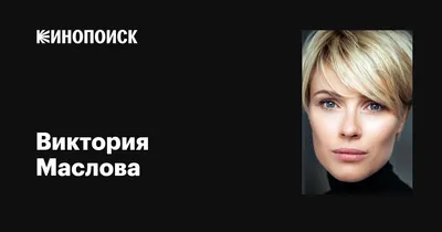 Виктория Маслова: Игра света и тени на фотографиях