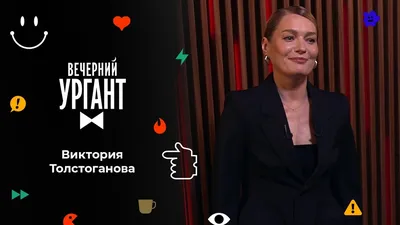 Фото Виктории Толстогановой в хорошем качестве: погрузитесь в ее мир