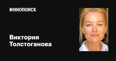 GIF обои с Викторией Толстогановой: держите шоу на паузе и наслаждайтесь красотой.