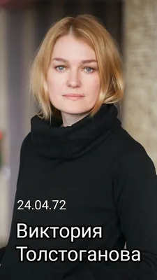 Full HD фото Виктории Толстогановой: насладитесь четкостью деталей